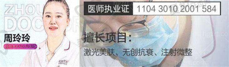 长沙协雅医疗美容门诊部营业时间