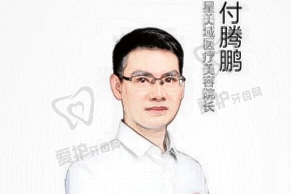 付腾鹏