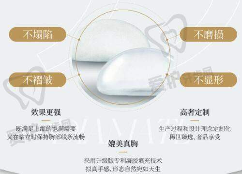 患者的真实口碑评价
