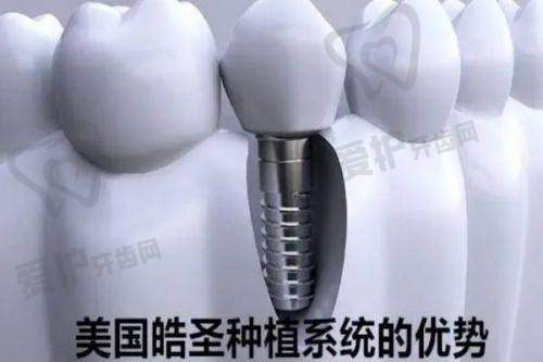 珠海仁爱口腔医院的医疗实力与口碑