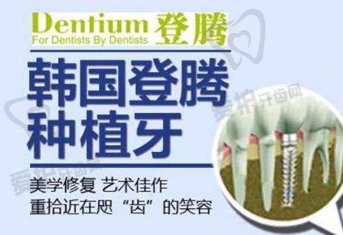 2025巴彦淖尔牙科医院详细介绍