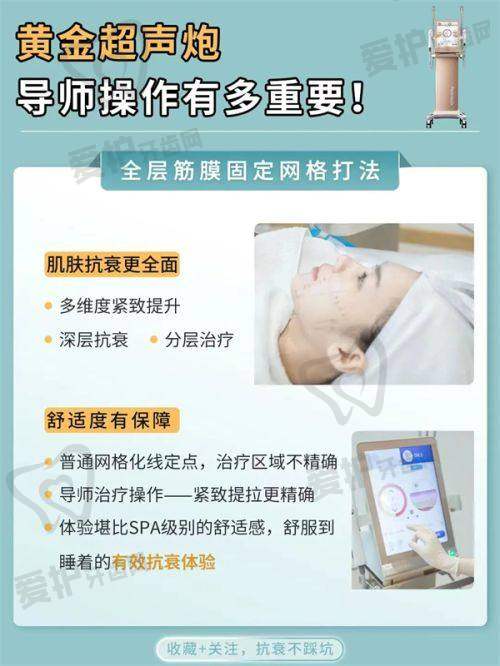 从美学优先级来看,玻尿酸和胶原蛋白有什么不同?