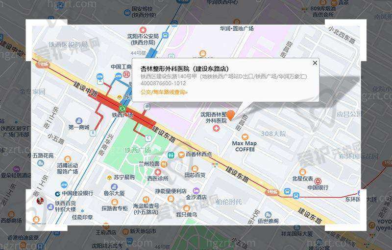 沈阳杏林整形外科医院基本信息