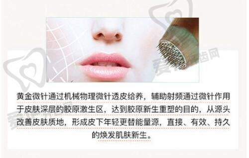 沈阳玛恩医疗美容皮肤门诊部预约方式