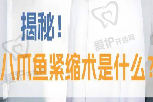 患者真实口碑评价