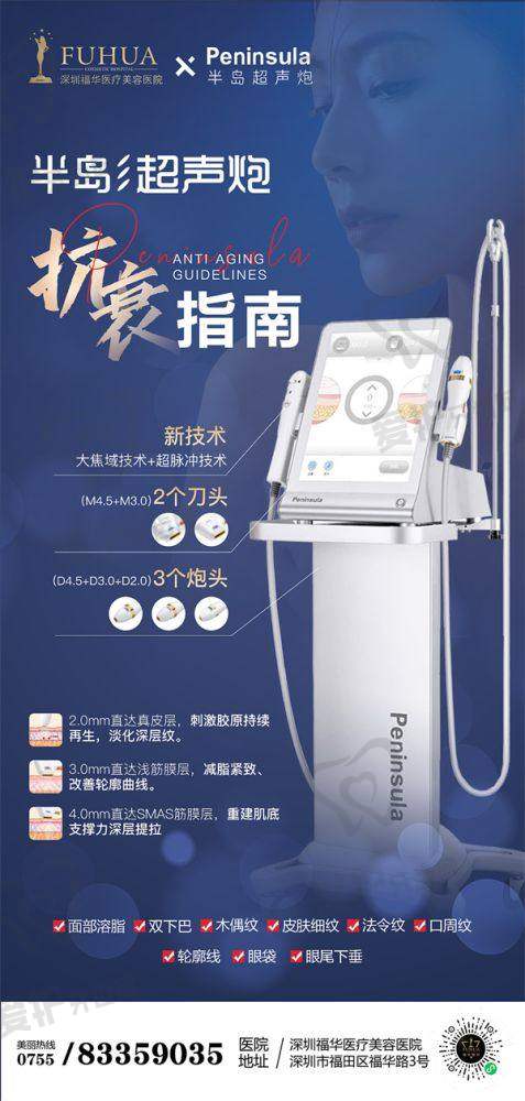 孙晓琳医生技术特色