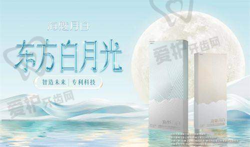 上海华美医疗美容医院做下眼睑眶隔脂肪膨出矫正的优势