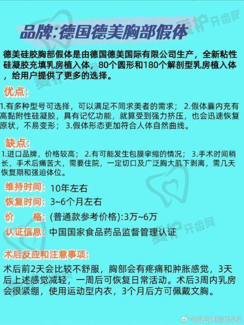 天津美莱医学美容医院营业时间