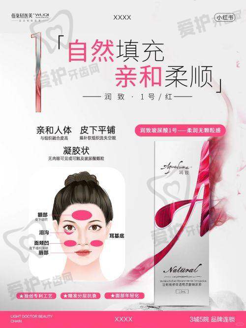 天津美莱医学美容医院收费价格表