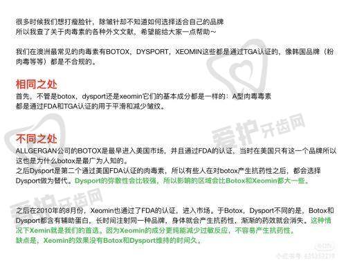 天津河北雅尔口腔门诊部交通路线