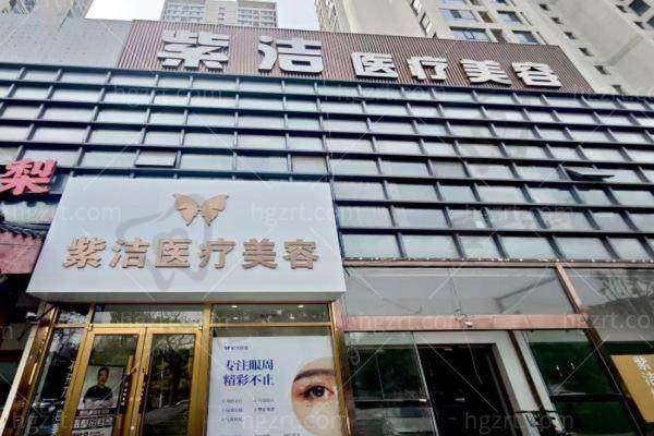 天津南开紫洁医疗美容门诊部交通路线