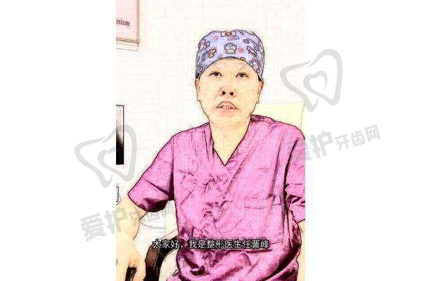 天津南开紫洁医疗美容门诊部基本信息
