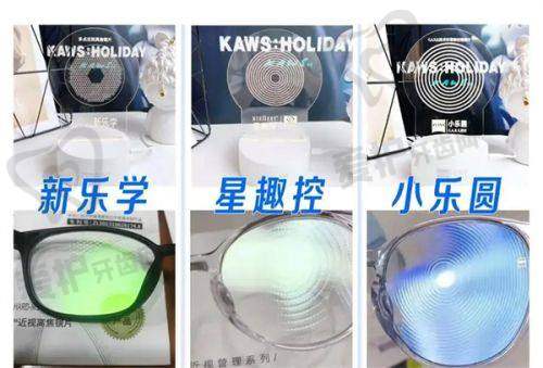 邯郸爱尔眼科医院医生团队介绍