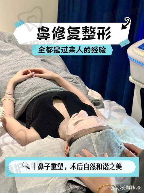 北京画美马群鼻部修复项目价格解析