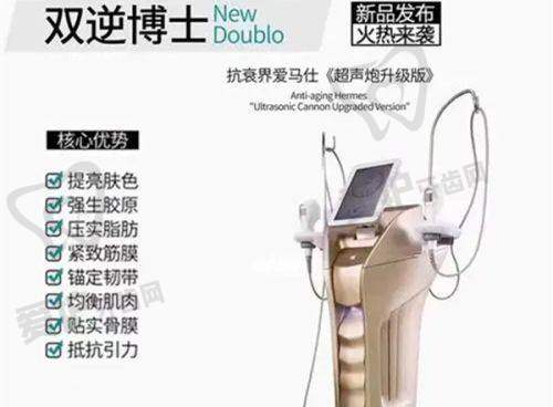 贵州利美康外科医院简介