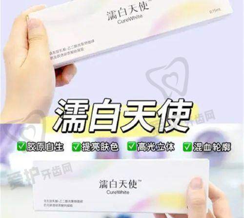 广东韩妃医疗美容医院 - 磨骨