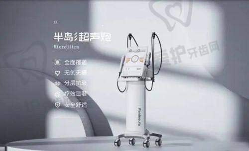 珠海新颜医疗美容可靠设备:精良技术的有力保护
