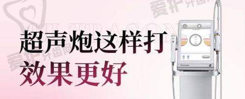 北京漾格医疗美容医院基本信息