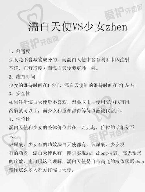 深圳米兰柏羽医疗美容医院医生团队
