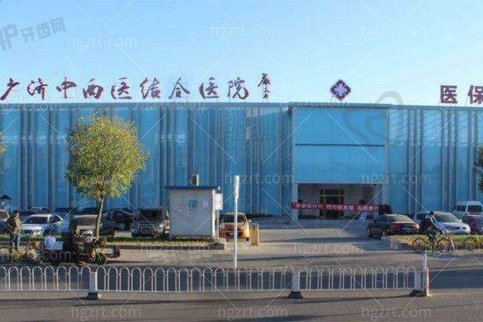 北京广济医院疤痕科基本信息