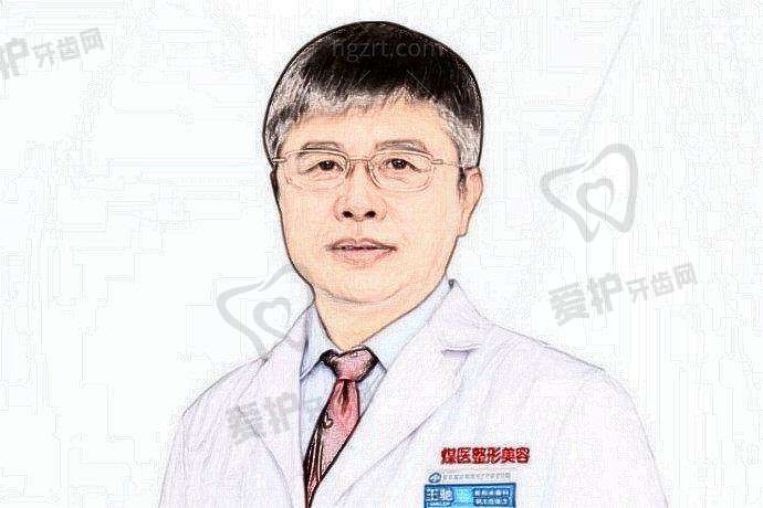 北京煤医西坝河医疗美容医院收费价格表