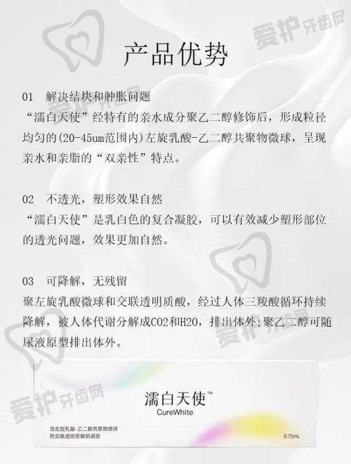 王雷医生真实的患者口碑评价