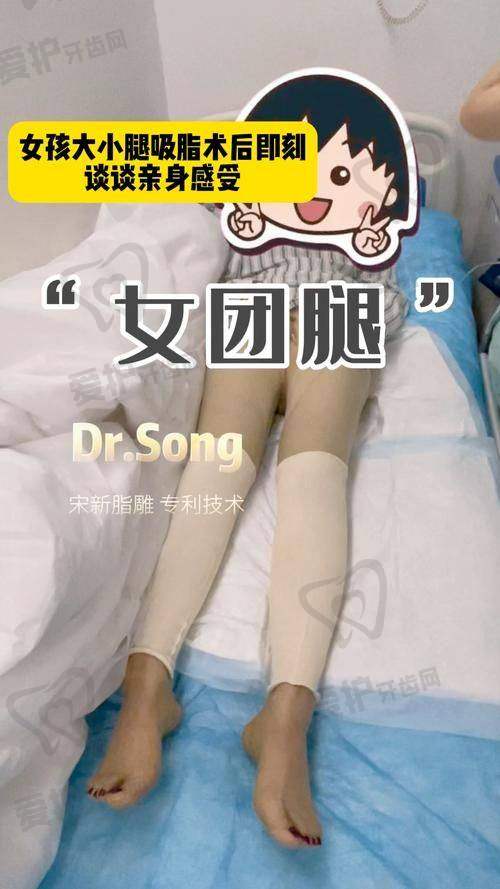 太原军大医疗美容医院小腿环吸项目价格详细解析