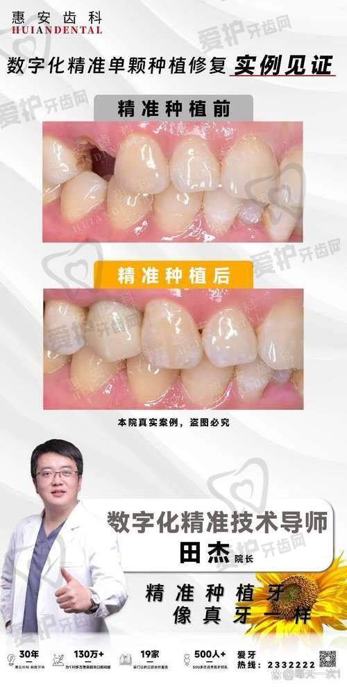 医院简介及选择理由