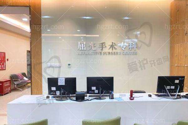 北京爱尔英智眼科医院营业时间