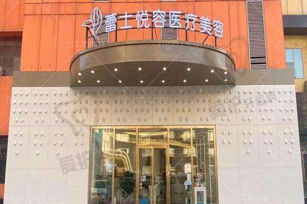 北京蕾士悦容医疗美容门诊部营业时间
