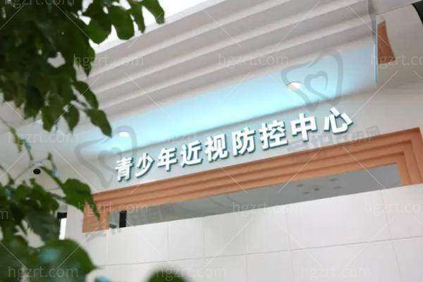 北京至亮眼科诊所正规吗
