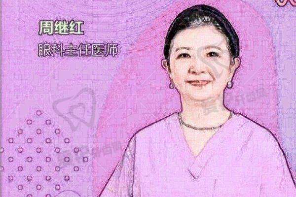 北京爱尔英智眼科医院预约方式