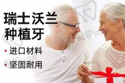 北京雅仕口腔门诊部（通州富力店）基本信息