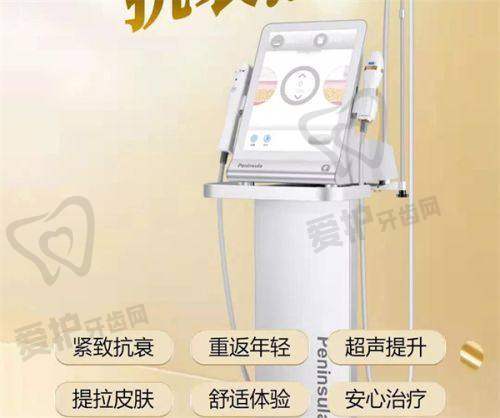 佛山曙光金子医学美容医院怎么样——医院概况