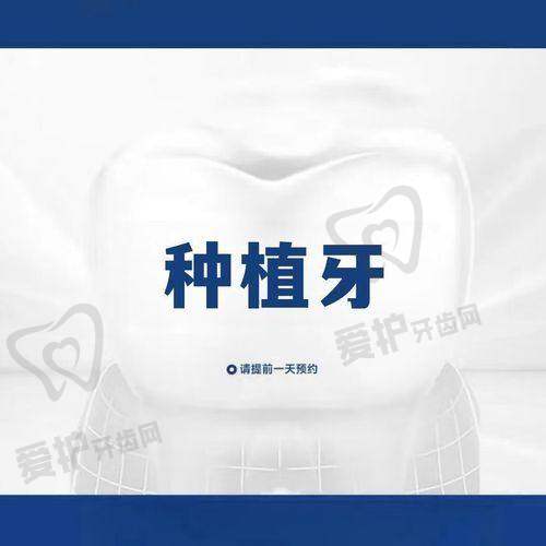 医院医生视角下的瑞士T - Plus种植体介绍