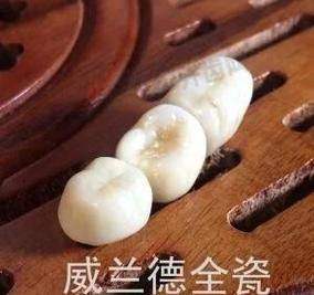 湛江致美口腔医院简介