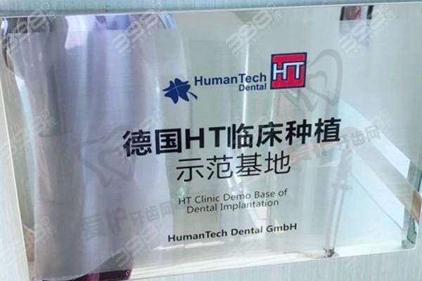 北京溪美康口腔门诊部基本信息