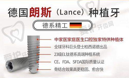 广州广大口腔医院补牙评价