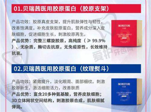 泪沟填充3款产品,哪款适合你?