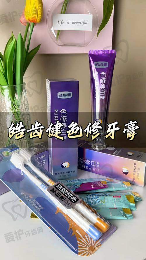 运城美瑞臣口腔皓齿美白项目价格解析