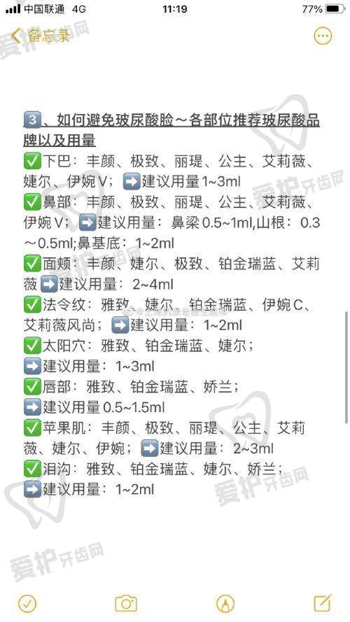 3、杭州艺星张龙医生整形技术怎么样?