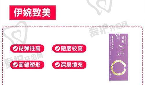 五、上海仁爱医院预约挂号流程: