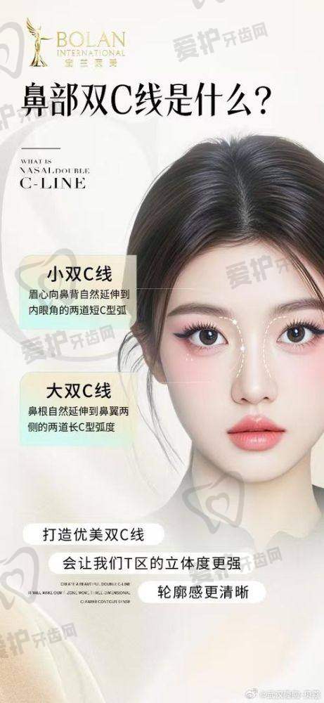 患者实例：46000元起的出彩国内鼻成效如何见证？