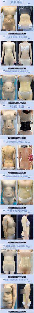 患者对马梅生医生的评价如何？