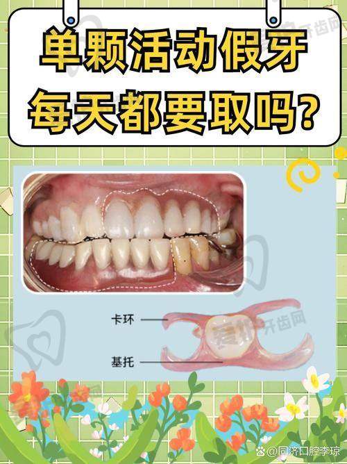 南通瑞慈医院口腔科