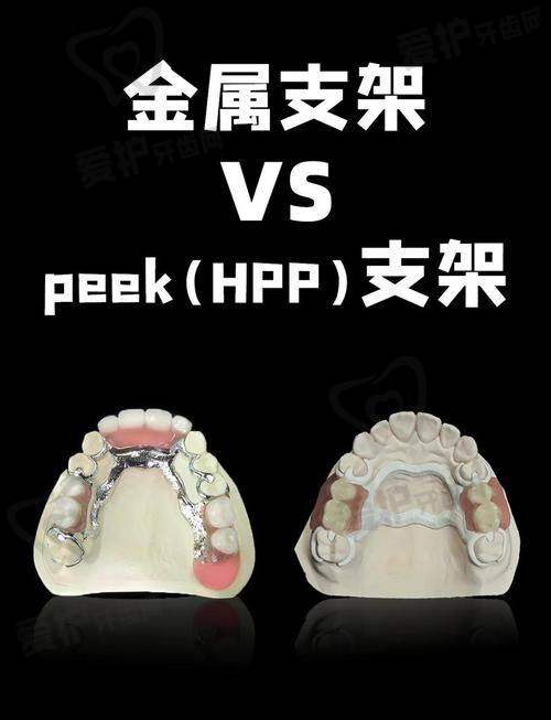 南通海门嘉仁口腔