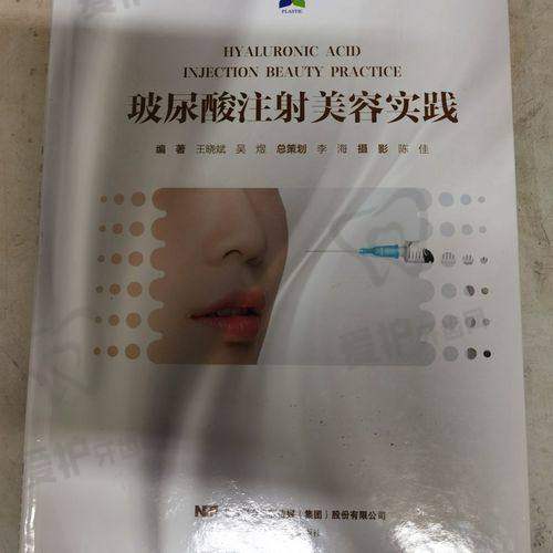 北京雅靓李哲医生预约挂号指南