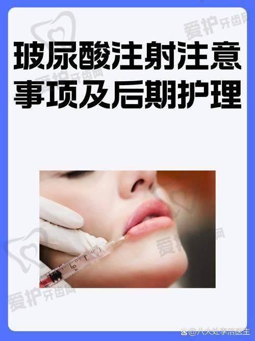 北京雅靓李哲医生社会职称