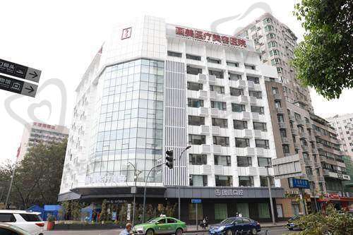 二、成都团圆口腔医院正规吗？