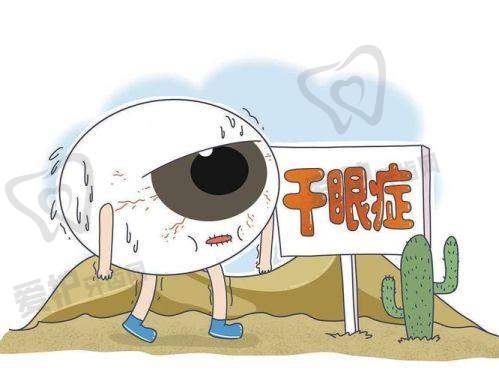 患者在抚顺爱尔眼科治疗干眼症的真实实例